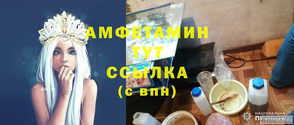 стафф Заволжье