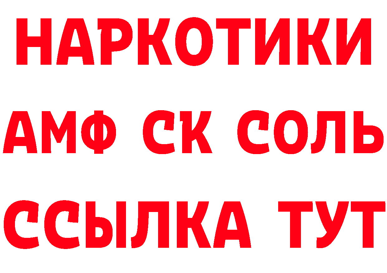 ГЕРОИН афганец как зайти дарк нет кракен Липки