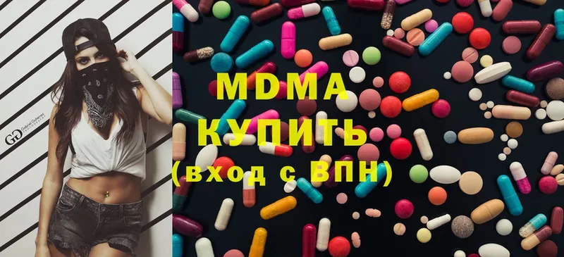 MDMA кристаллы  Липки 