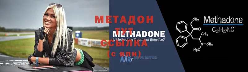 это телеграм  Липки  Метадон methadone  omg зеркало 