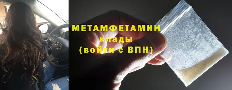 Метамфетамин мет  Липки 